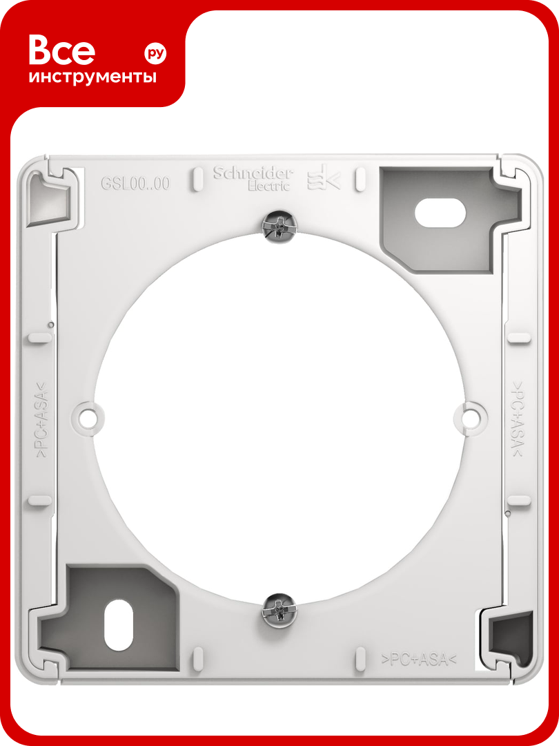 Коробка Systeme Electric Glossa Бел наружного монтажа SE GSL000100