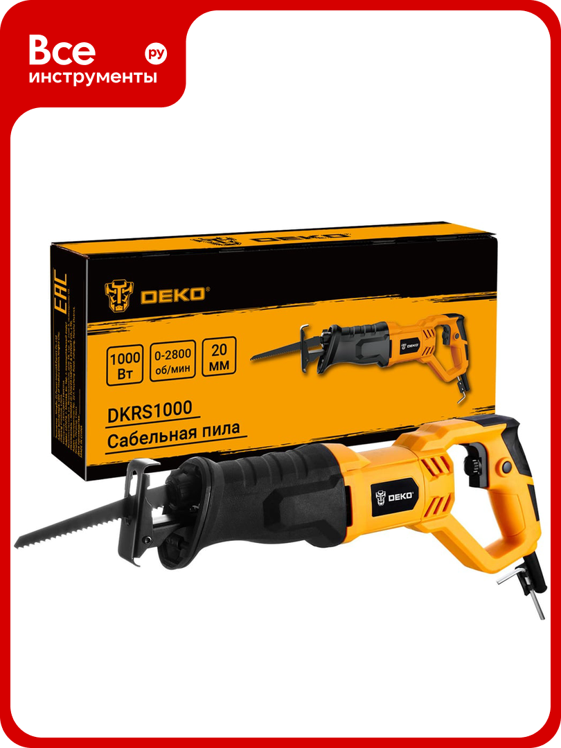 Сабельная пила DEKO DKRS1000 063-4194