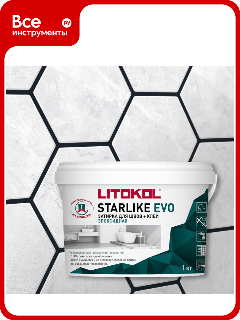 Эпоксидный состав для укладки и затирки мозаики LITOKOL STARLIKE EVO S.145 NERO CARBONIO 485200002