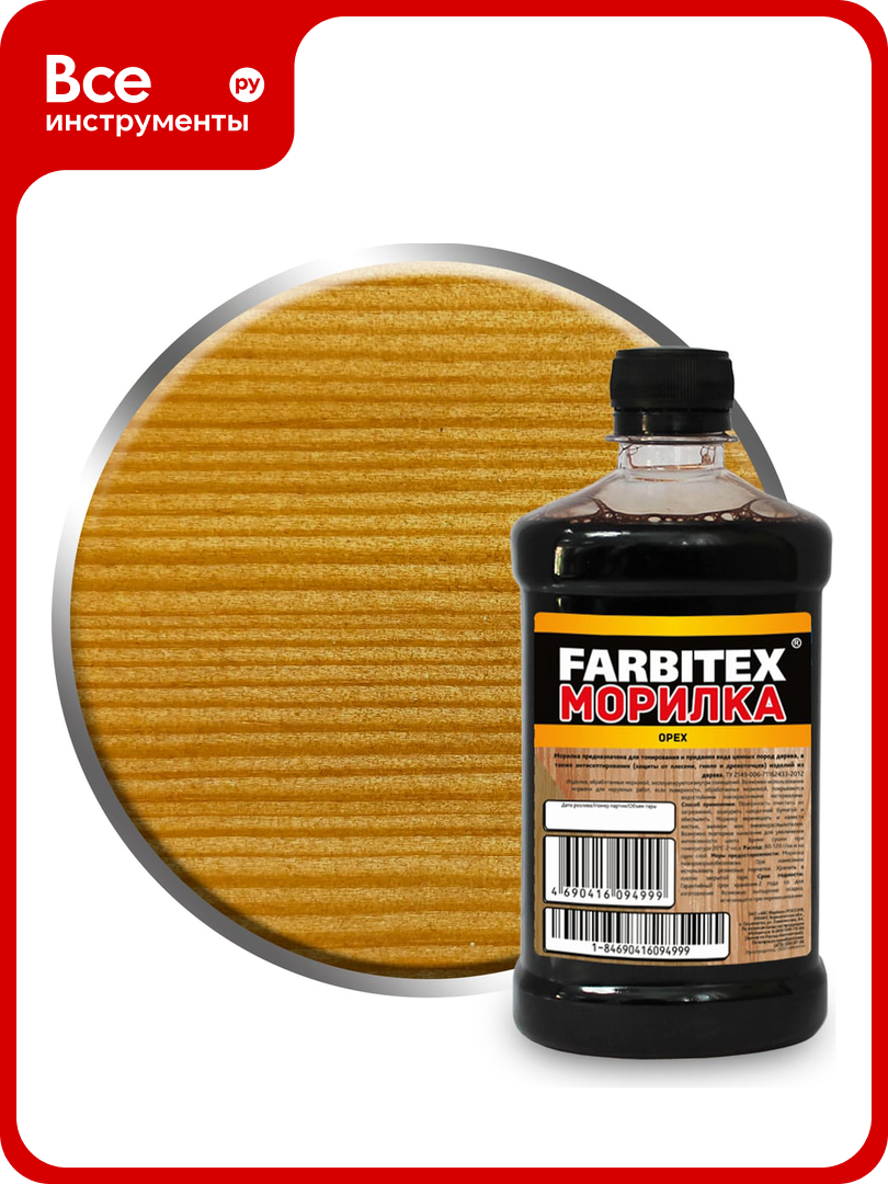 Морилка Farbitex (деревозащитная; водная; 05 л; орех) 4100008066