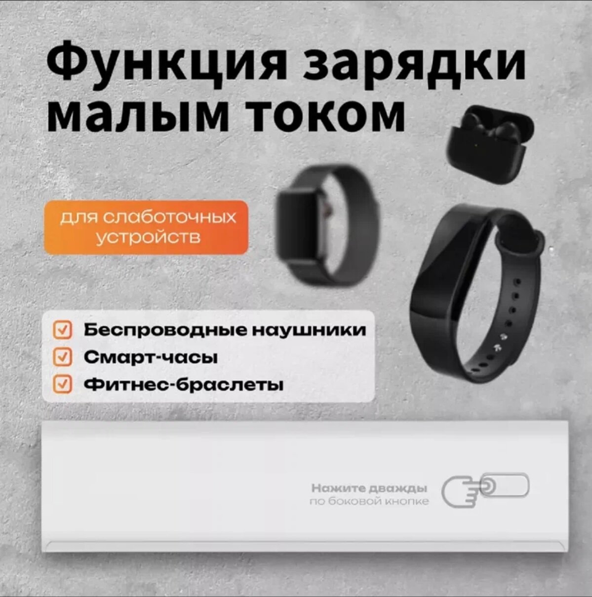 Внешний аккумулятор Xiaomi Power Bank 30000 mAh, пластик, белый с быстрой зарядкой — фото 1