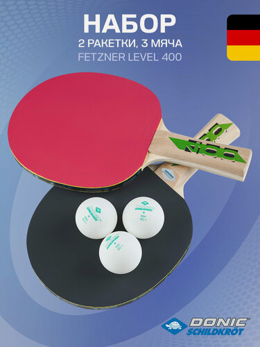 Изображение товара Набор для настольного тенниса Donic-Schildkröt Fetzner 400 FSC Set (2 ракетки + 3 мяча)