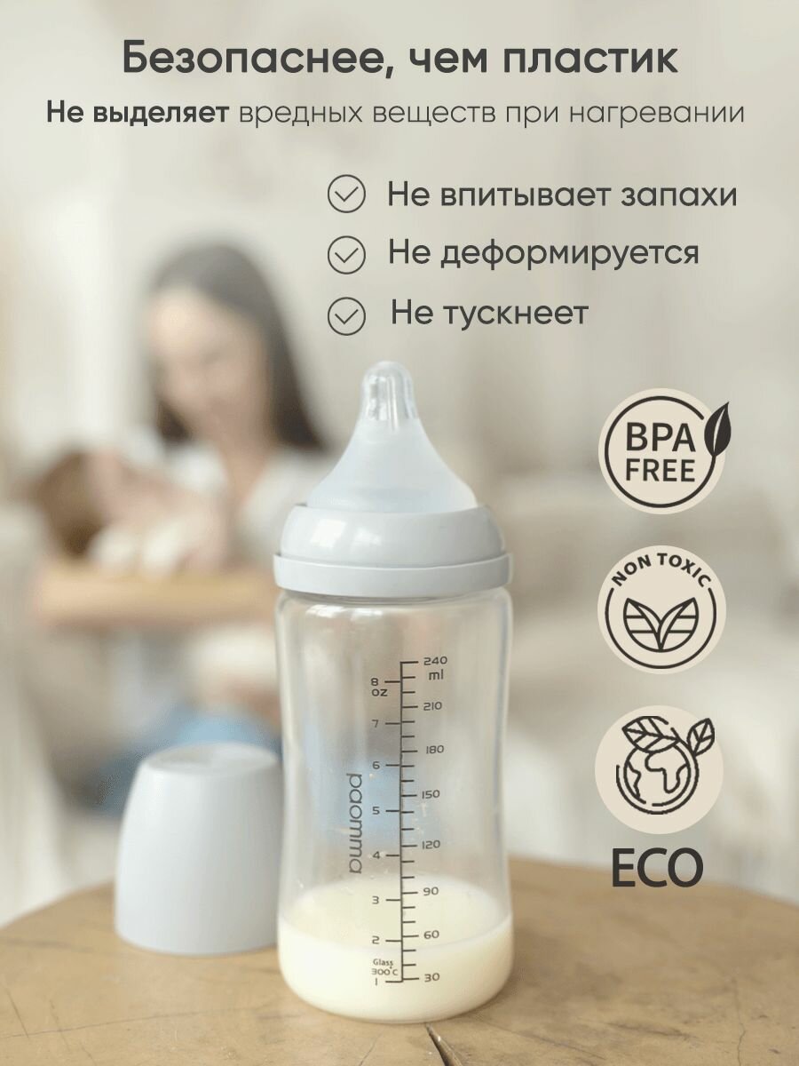Бутылочка для новорожденных 0, +3, Paomma, стеклянная — фото 1