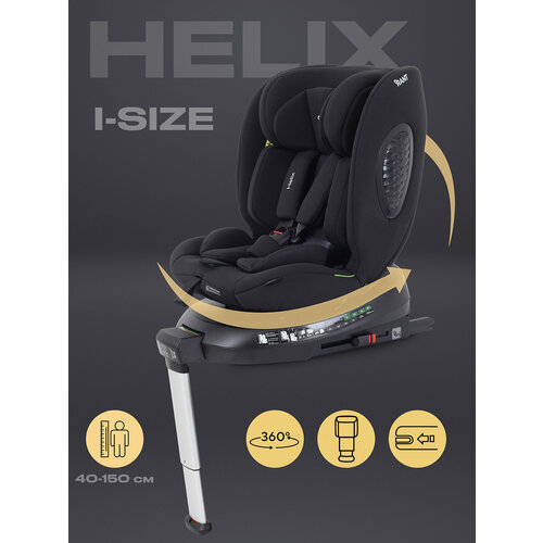 фото Автокресло rant ay819 "helix" isofix black (40-150см)