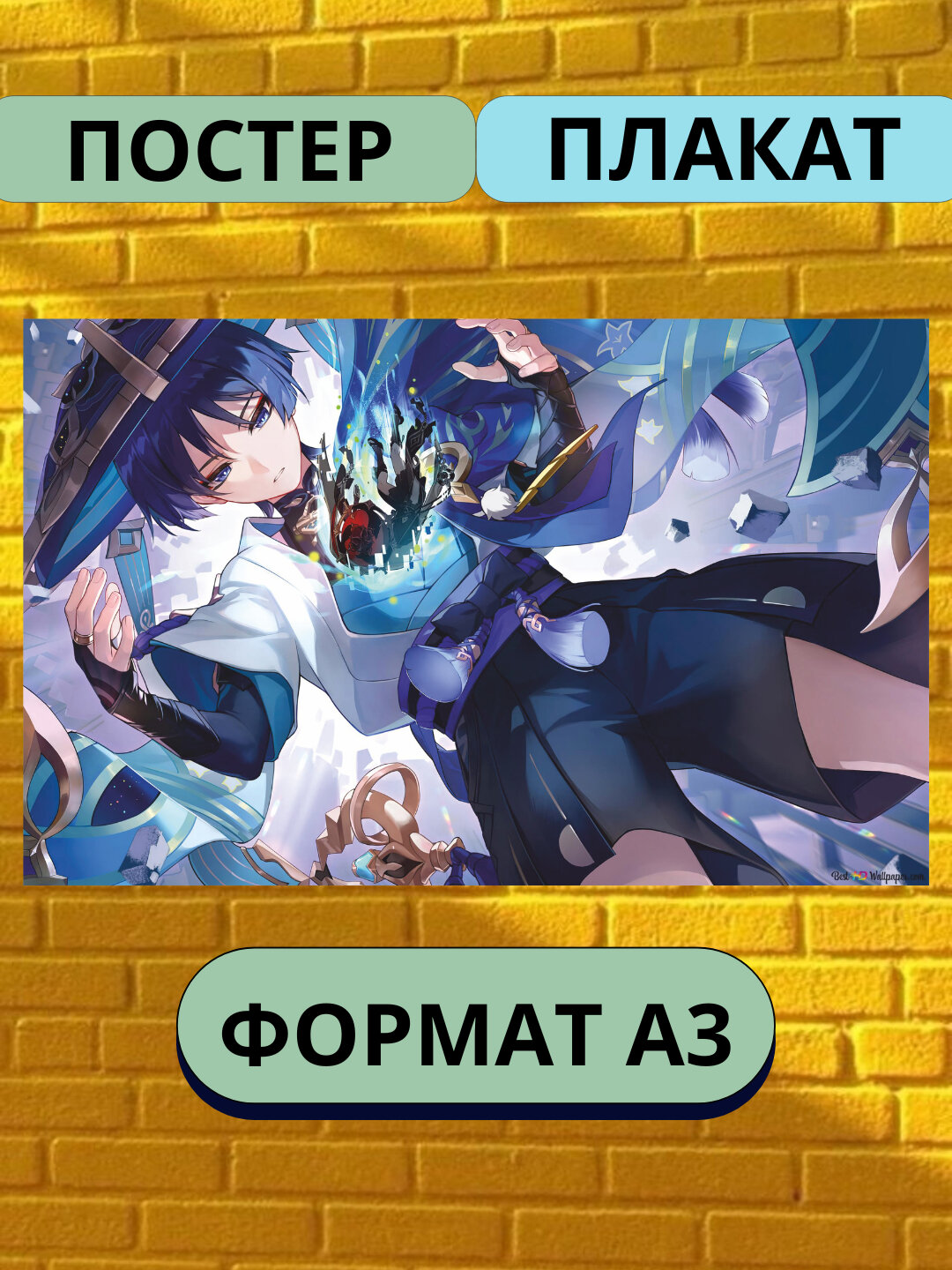 Постеры Геншин Странник Скарамучча, А3 постер аниме, плакат.