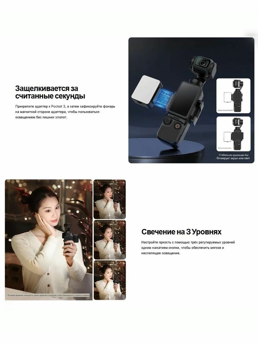 Карманный магнитный мини-свет с магнитным адаптерам для Dji Pocket 3 Ulanzi LM001 L168