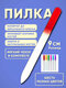 красный/белый