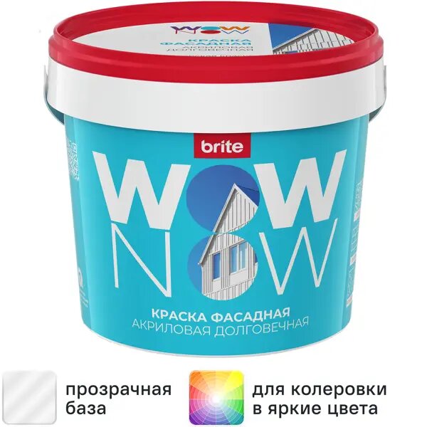 Краска фасадная Wow Now матовая прозрачная база С 250 мл