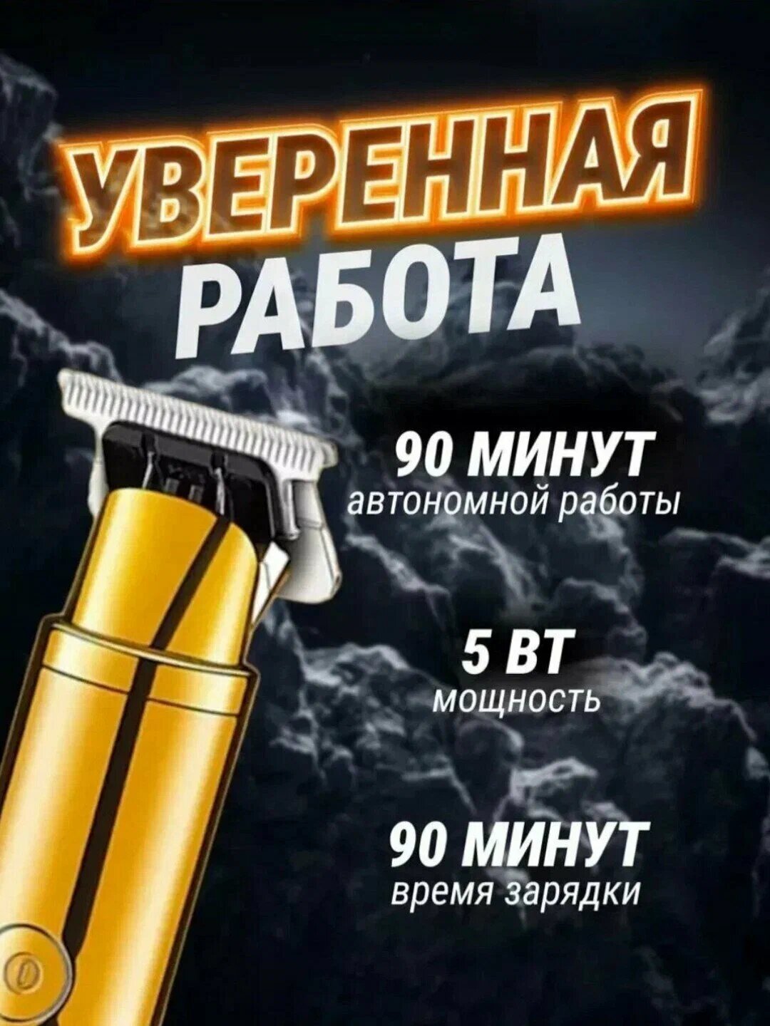 Электробритва VGR V-367, роторная, сухое бритье, 3 бреющих элемента, Li-ion, дисплей