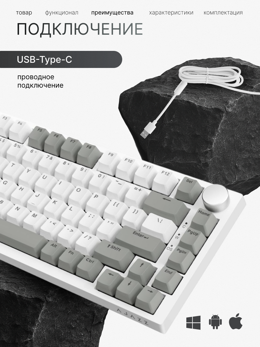Механическая клавиатура с белой подсветкой Ajazz AK820, Red Switch, бело-серая — фото 1
