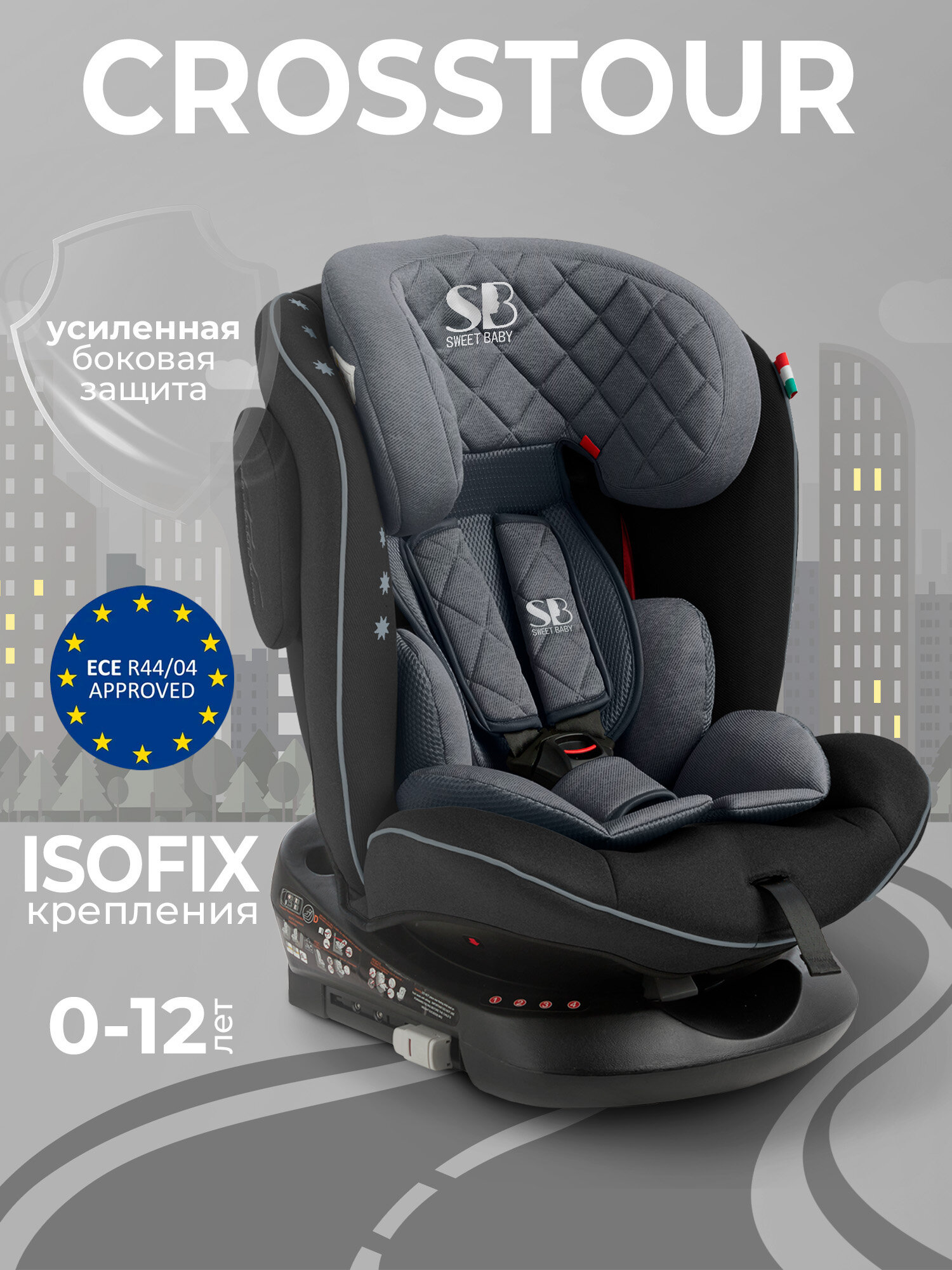 Автокресло группа 0123 (0-36) Sweet Baby Crosstour 360 SPS Isofix Grey/Black