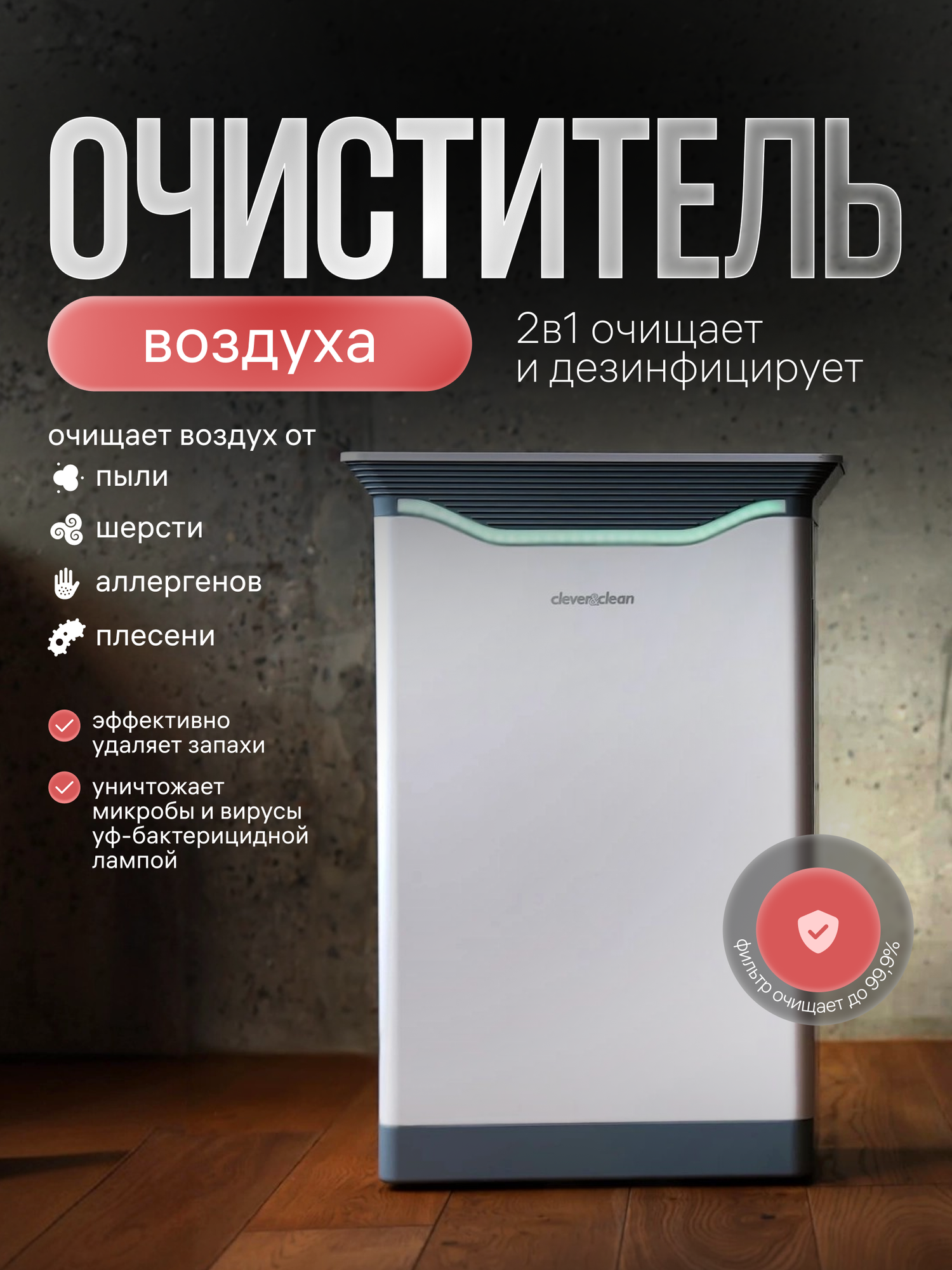 Изображение продукта