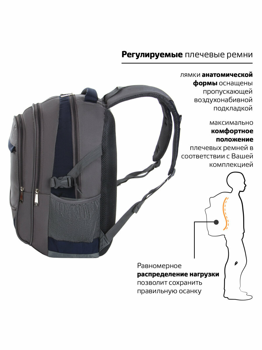 Рюкзак для школы и офиса BRAUBERG "MainStream 1", 35 л, размер 45х32х19 см, ткань, серо-синий, 224445 - фото №5
