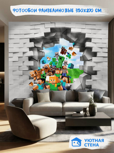 Изображение товара Фотообои Уютная стена "Кубические персонажи игры Майнкрафт", флизелиновые, 350х270 см
