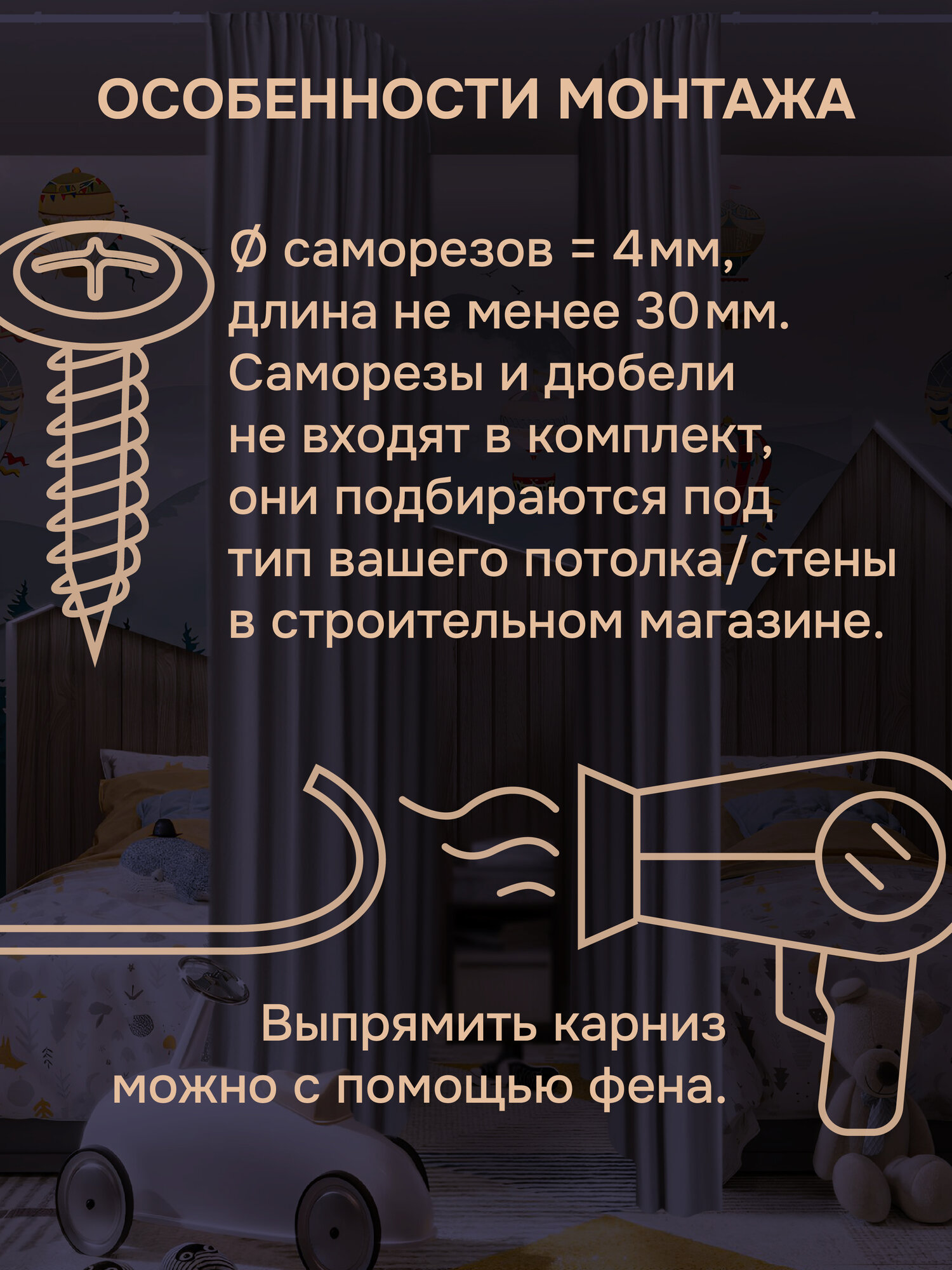 Гибкий карниз 700 см без коробки эконом эскар — фото 1