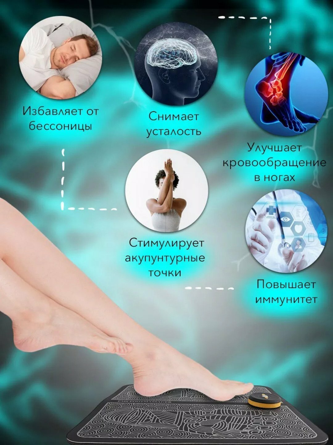 Массажер для ног EMS, для упражнений на мышцы и ноги