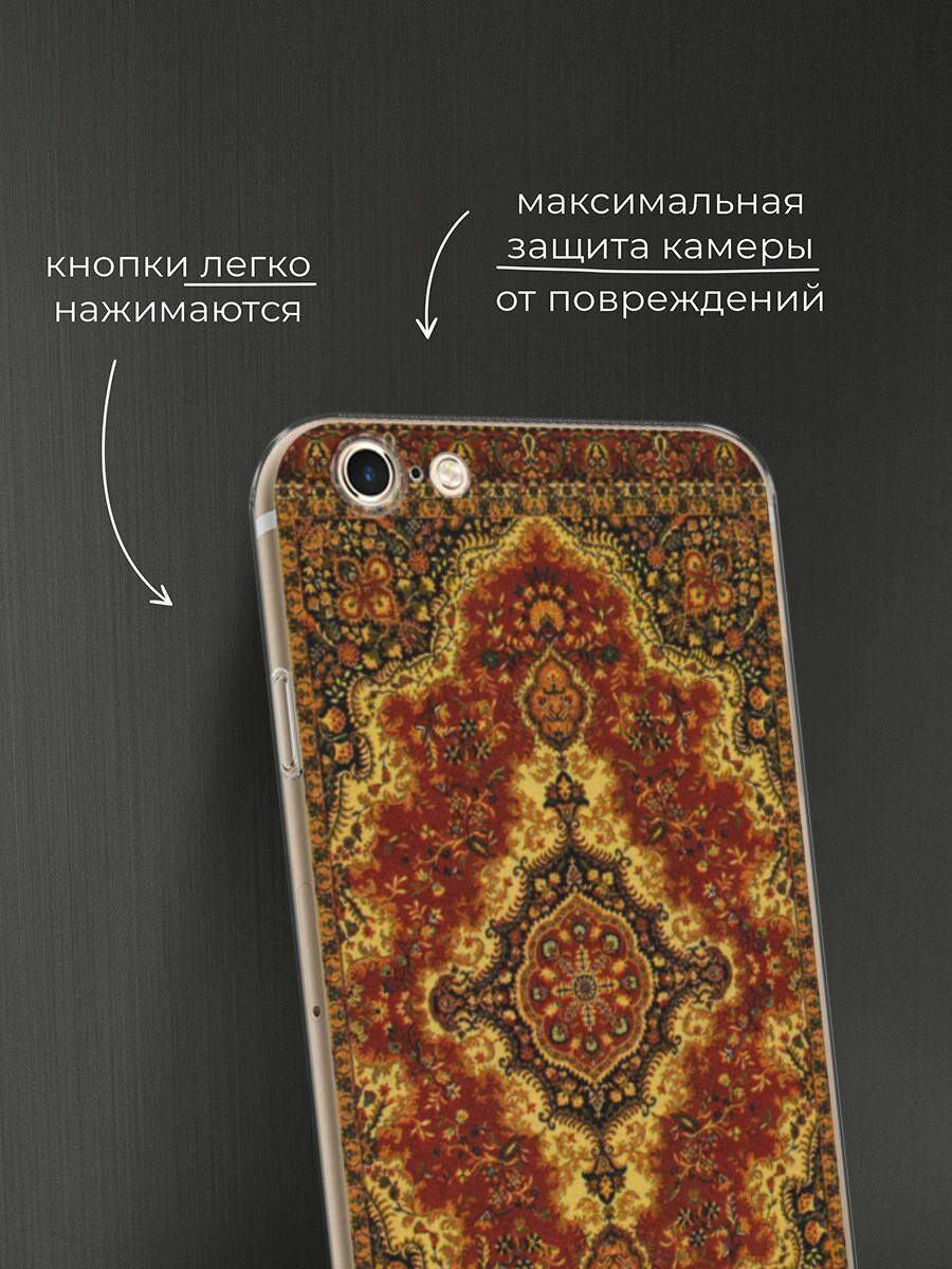 Чехол на Айфон 6 Plus/6S Plus — фото 1