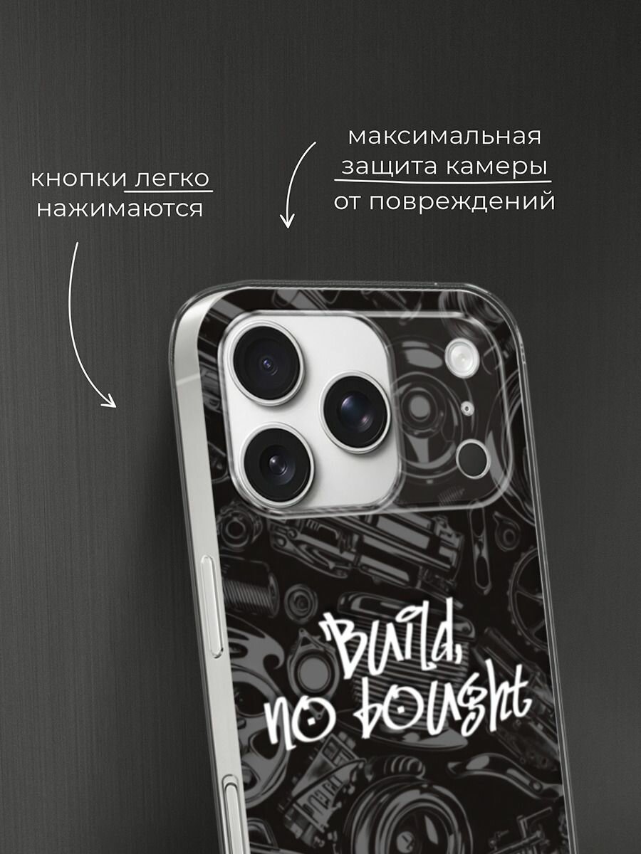Чехол на Apple iPhone 17 Pro Max / Айфон 17 Про Макс с принтом "Build no bought" — фото 1