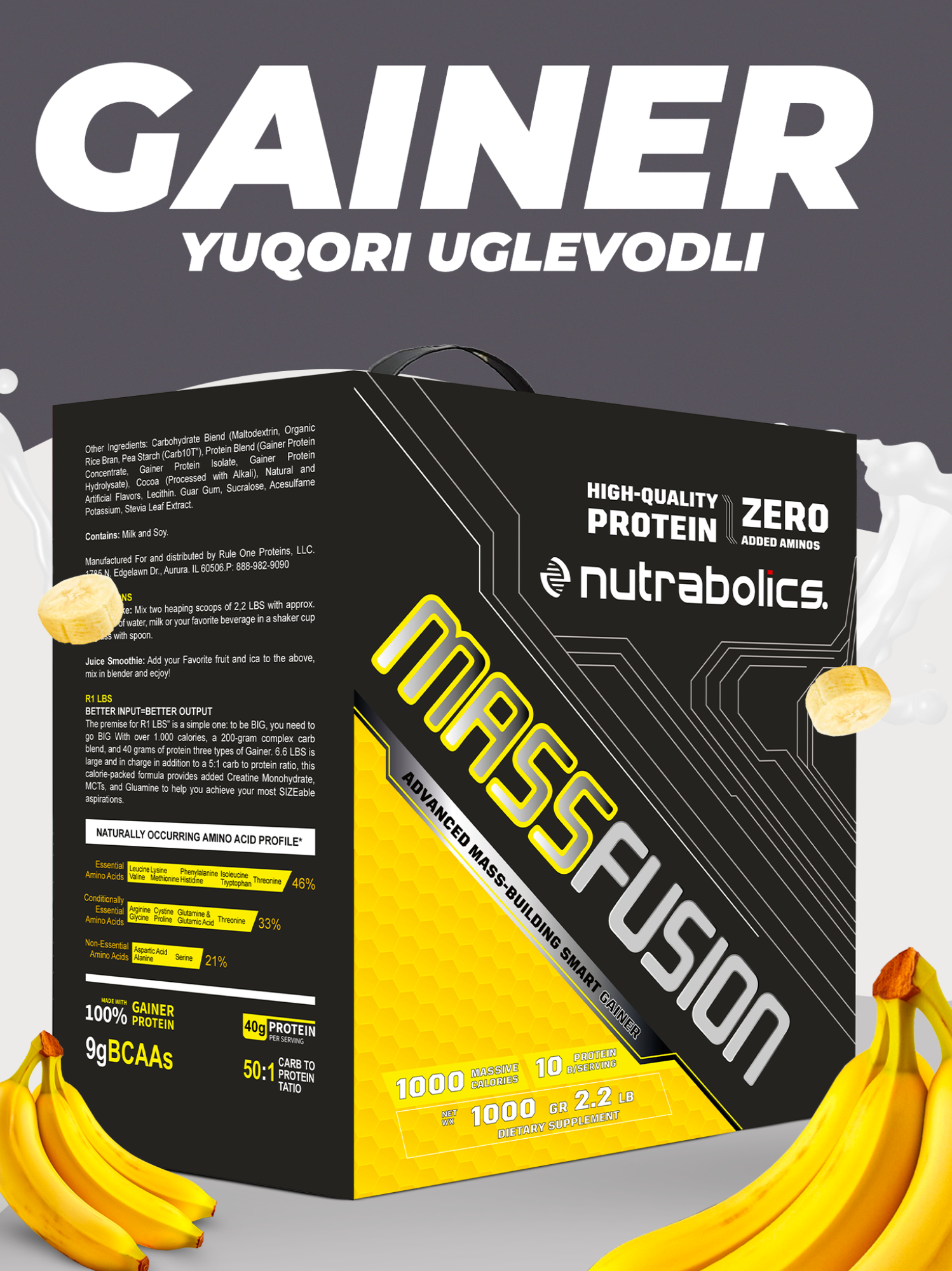 Гейнер MASS FUSION NEW Hight Protein Weight Gainer Halal , Банан,1 кг