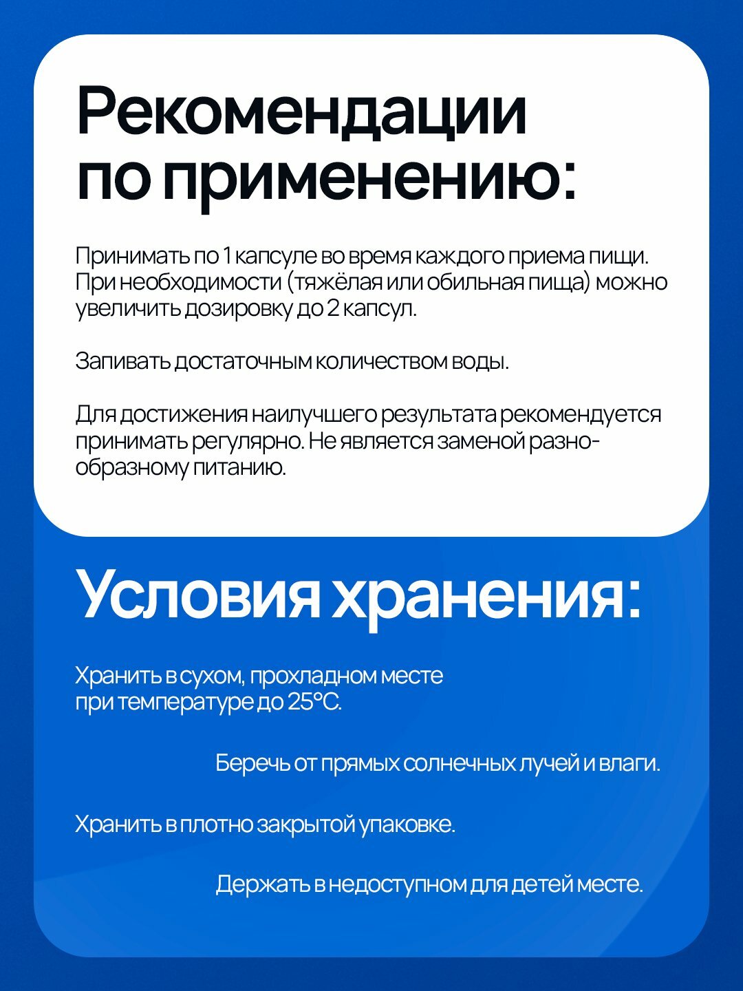 Enzymedica, Digest Basic®, 90 капсул — фото 1