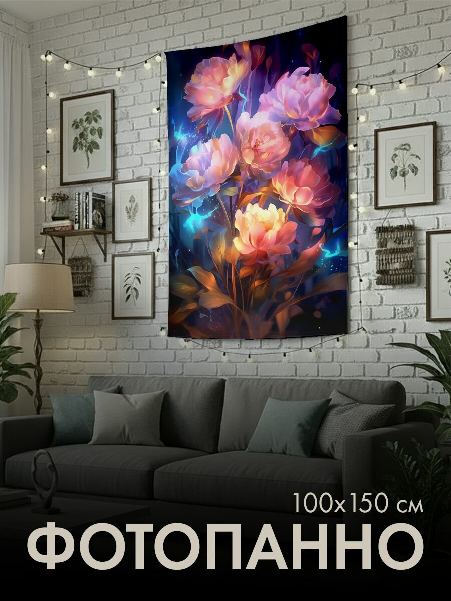 Панно тканевое PrintyFull / 100x150 см / цифровая