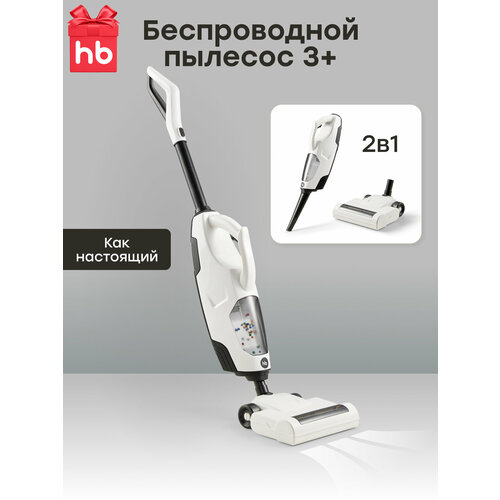 331948 Детский пылесос вертикальный TIME TO CLEANUP от Happy Baby бытовая техника с 2 насадками на батарейках белый 2840₽