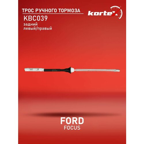 фото Трос ручного тормоза kortex для ford focus 04- задний левый/правый