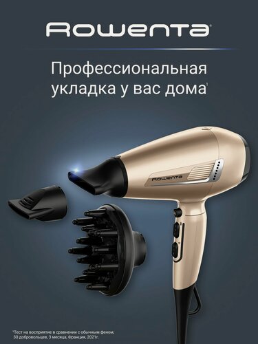 Изображение товара Фен Rowenta Pro Expert CV8861F0, Мощный АС мотор профессионального уровня 2200 Вт