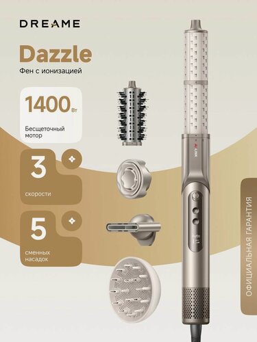 Изображение товара Фен-стайлер Dreame Dazzle, 3 режима, 3 скорости, датчик температуры, ионизация, 5 насадок