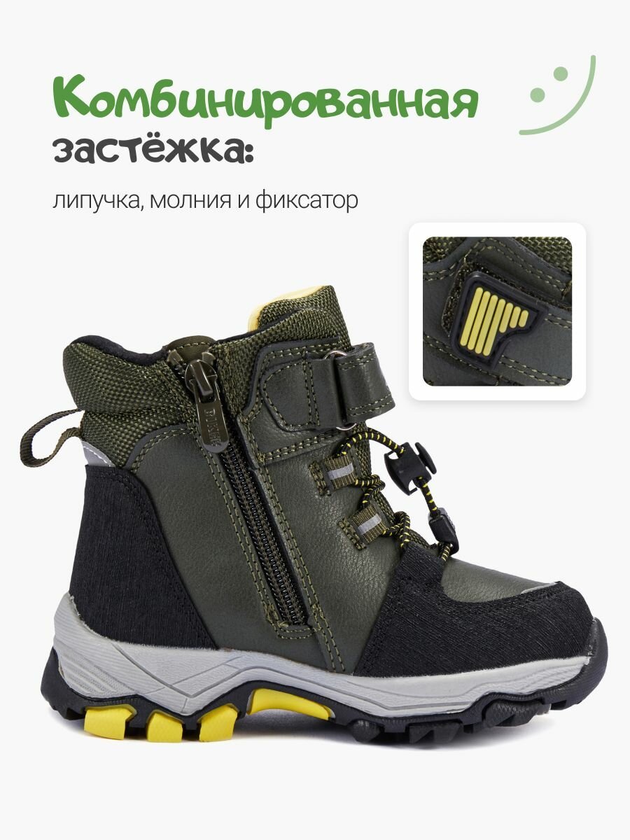 Дутики Biker, размер 25 Р. - 15,5 СМ, хаки — фото 1