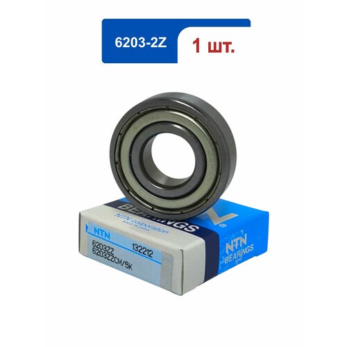 Подшипник NTN 6203-2RS (LLU) для электросамокатов