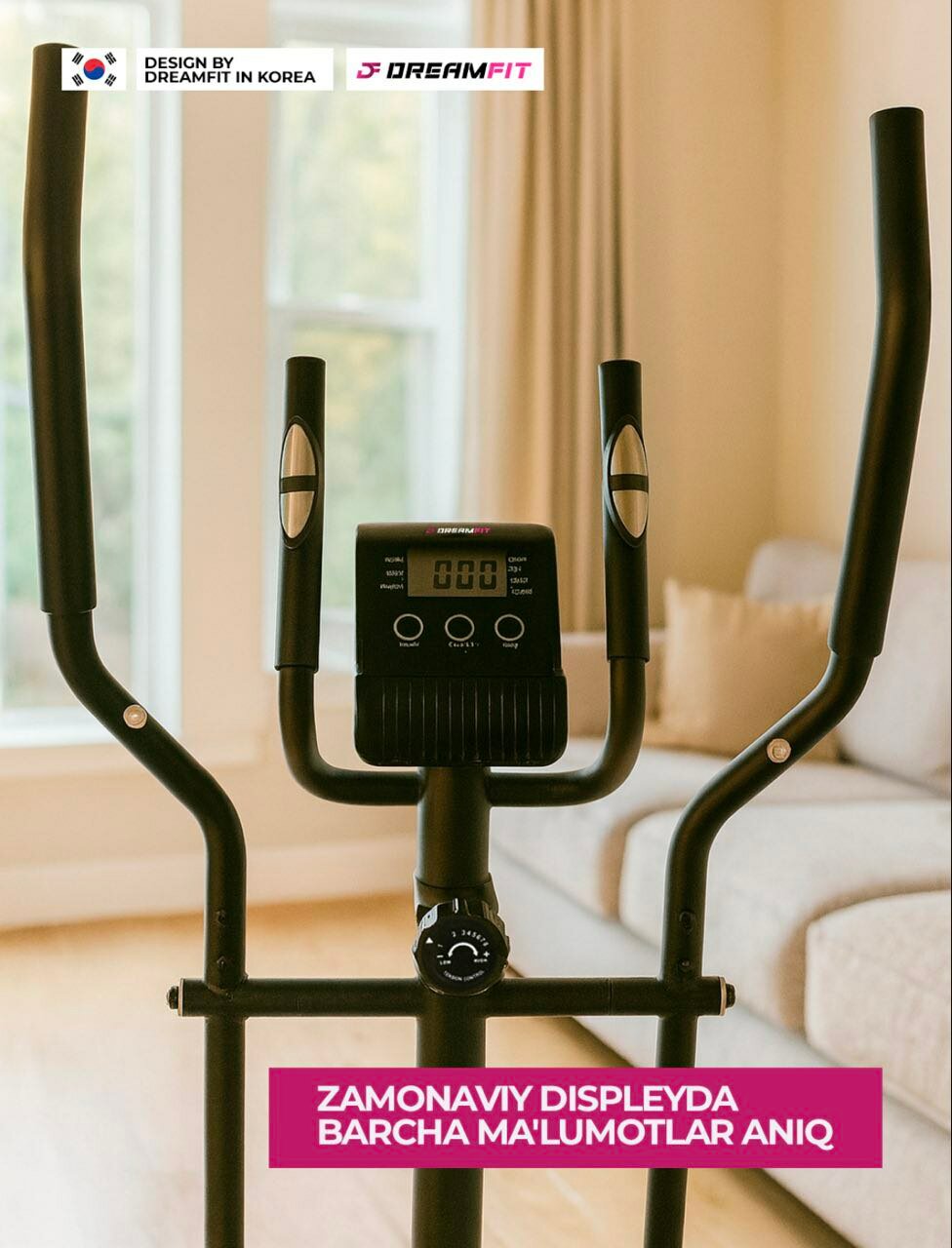 Эллиптический тренажёр Dreamfit 103E — фото 1