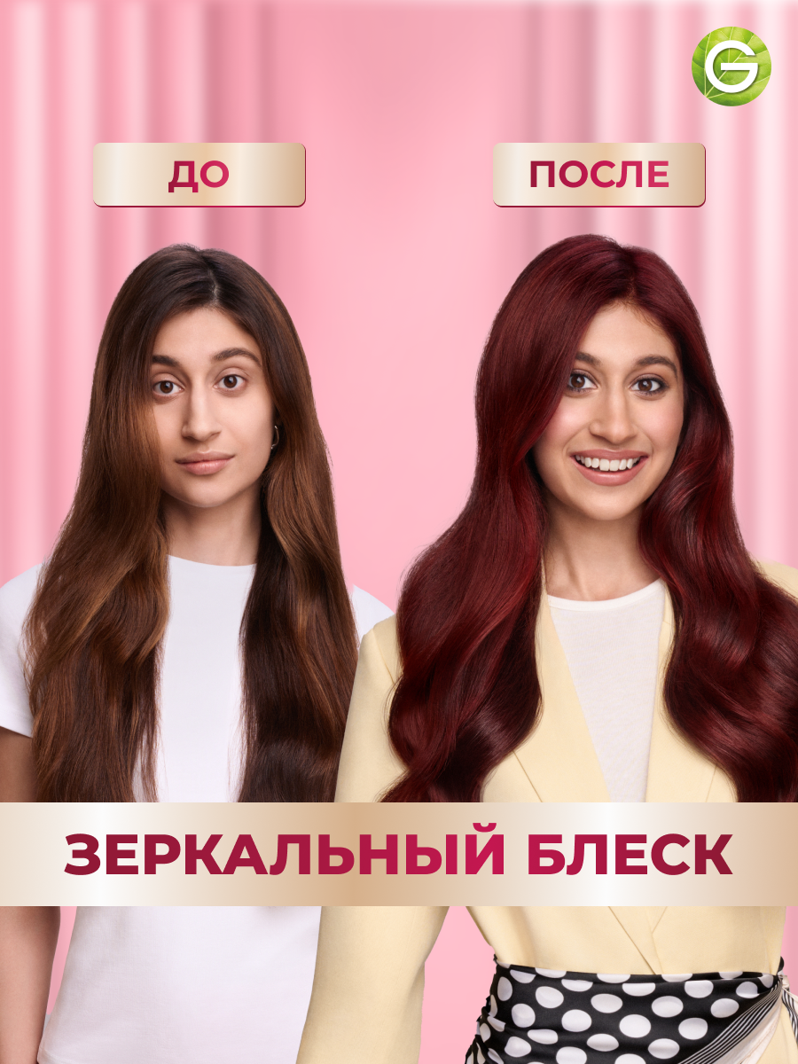 Garnier Стойкая крем-краска для волос "Color Sensation, Роскошь цвета" оттенок 6.45, Янтарный Темно-Рыжий, 112 мл — фото 1