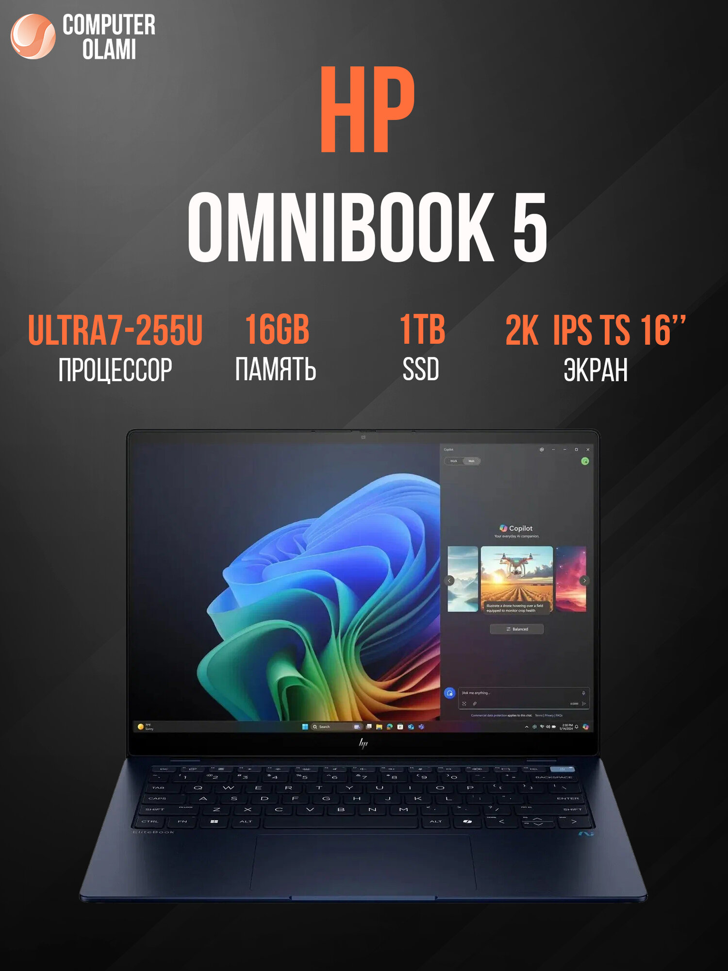 Ноутбук HP OmniBook 5 16-ai017wm Ultra7-255U DDR5 16/1TB 16.0 2K IPS TOUCH