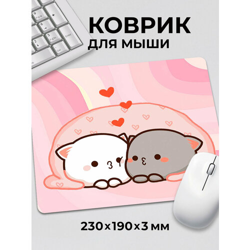 фото Коврик для мышки с приколом мем милые котики под одеялом c тканевой поверхностью, на нескользящем резиновом основании