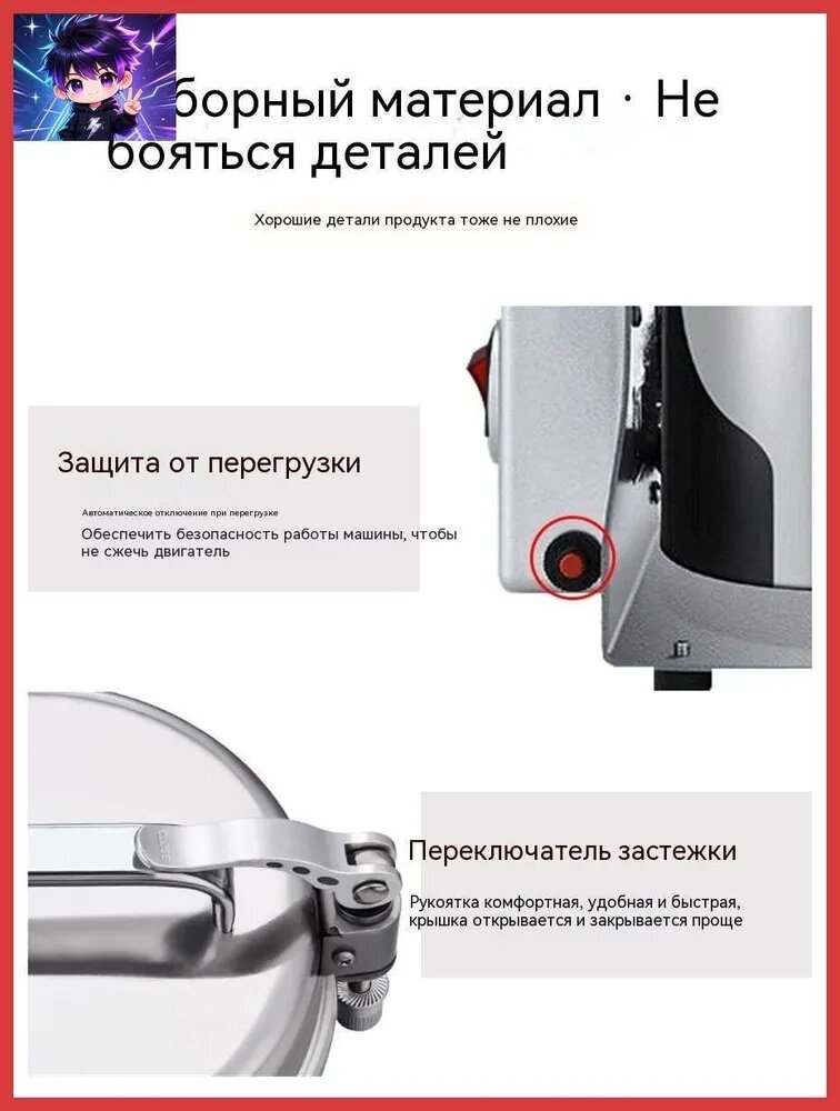 Электромельница для зерна — фото 1
