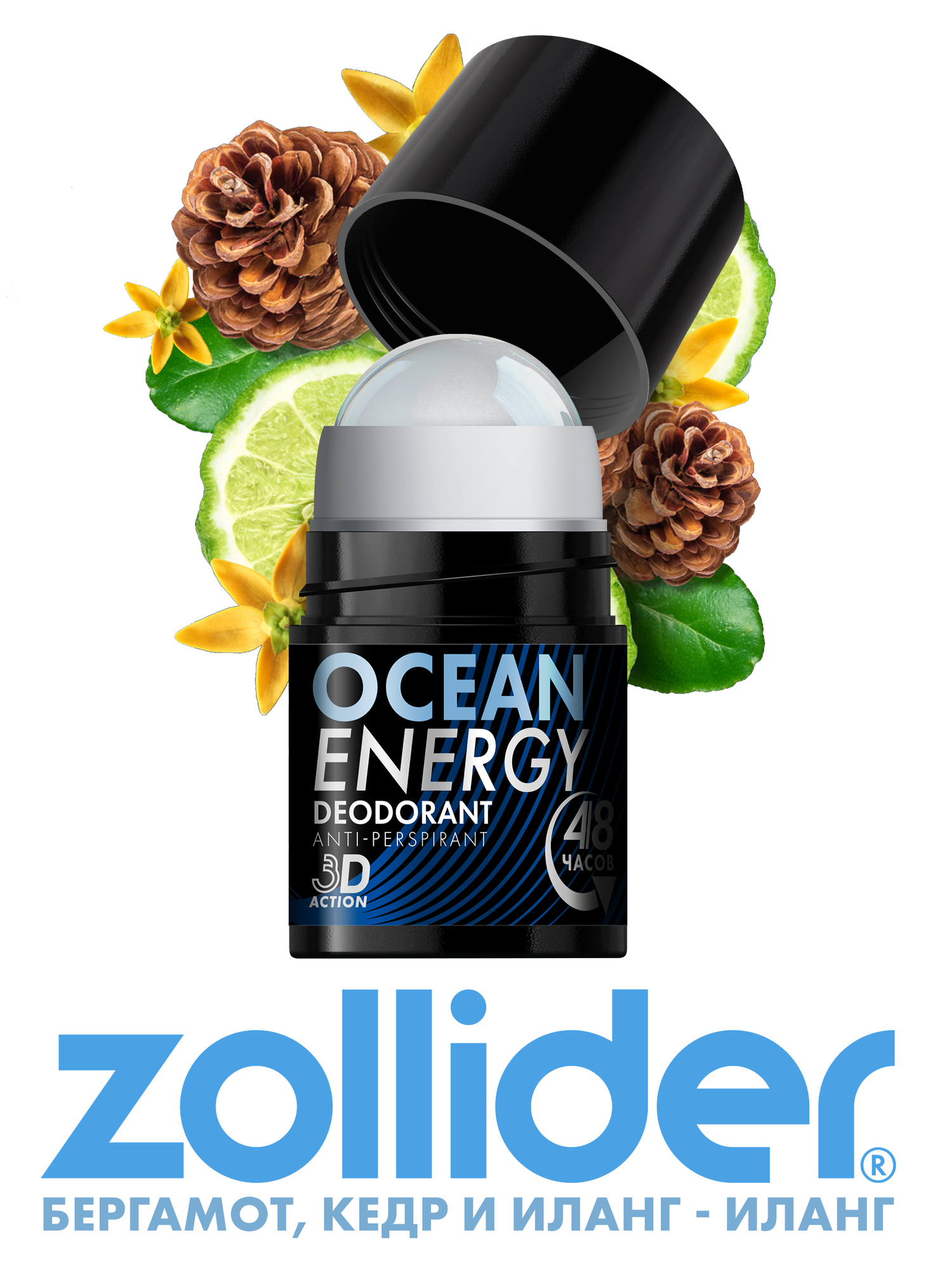 Дезодорант Zollider "Ocean energy" для мужчин, шариковый, 50 мл