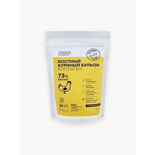 Костный куриный бульон (коллаген), 73% белка Круглые сутки, 150 г