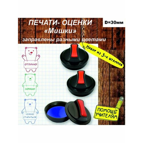 красный, зеленый, синий