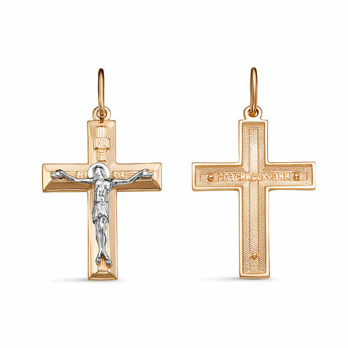 фото Подвеска из золота яхонт ювелирный арт. 209806