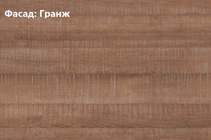 Кухонный гарнитур Трансильвания-2550 столешница 38 мм — фото 1