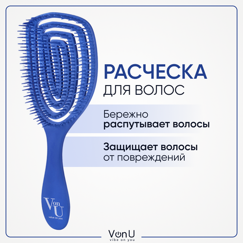 Von-U Расческа для волос массажная продувная антистатическая синяя Корея / Spin Brush Blue
