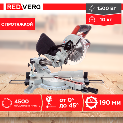 Пила торцовочная RD-MS190-1250S RedVerg