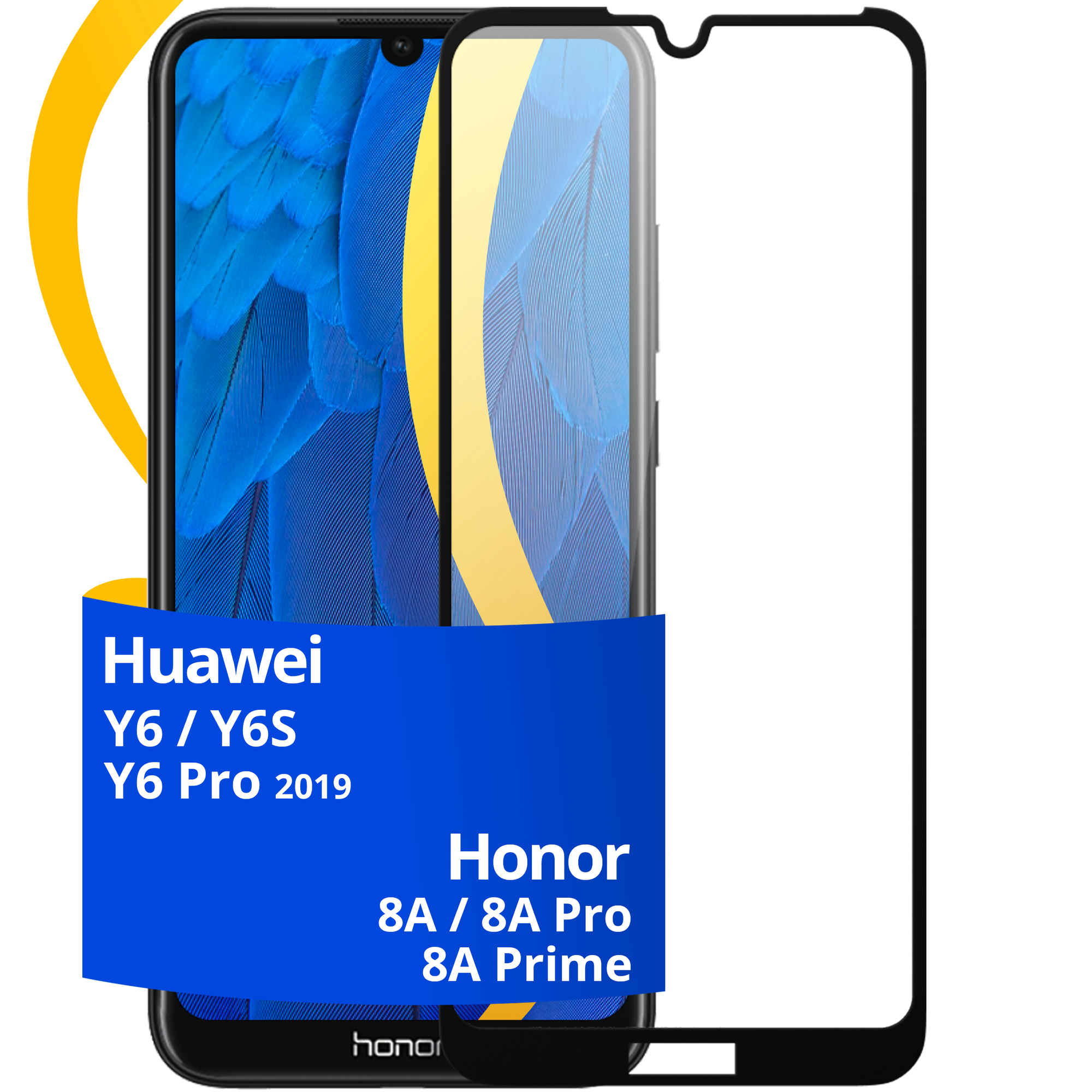 Защитное стекло на телефон Honor 8A 8A Pro 8A Prime Huawei Y6 Y6 Pro 2019 Y6s / Хонор 8А 8А Про 8А Прайм Хуавей У6 У6 Про 2019 У6с