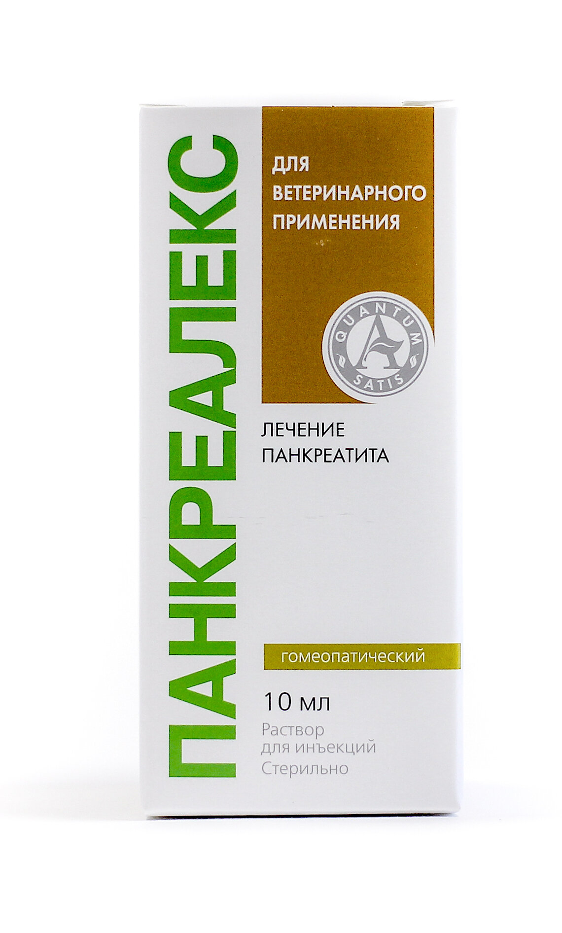 Изображение Панкреалекс гомеопатический препарат для лечения заболеваний желудочно-кишечного тракта раствор для инъекций (10 мл)