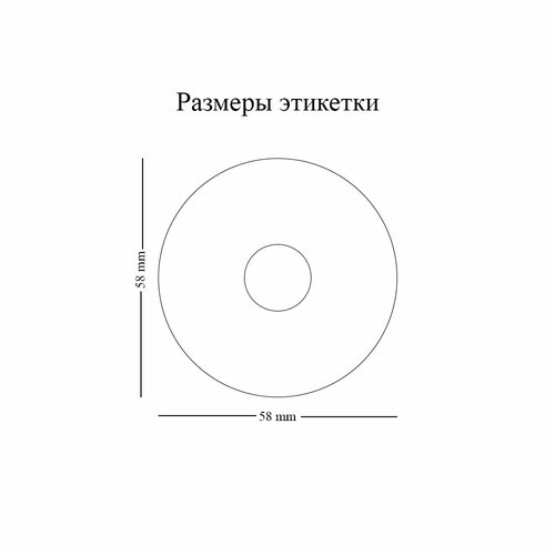 Лента Vell VL-B-DK 11207 для CD дисков (Brother DK11207), черная на белом, 58 мм х 58 мм, для QL570/710W/720NW/800/810W/820NW {VL-11207}