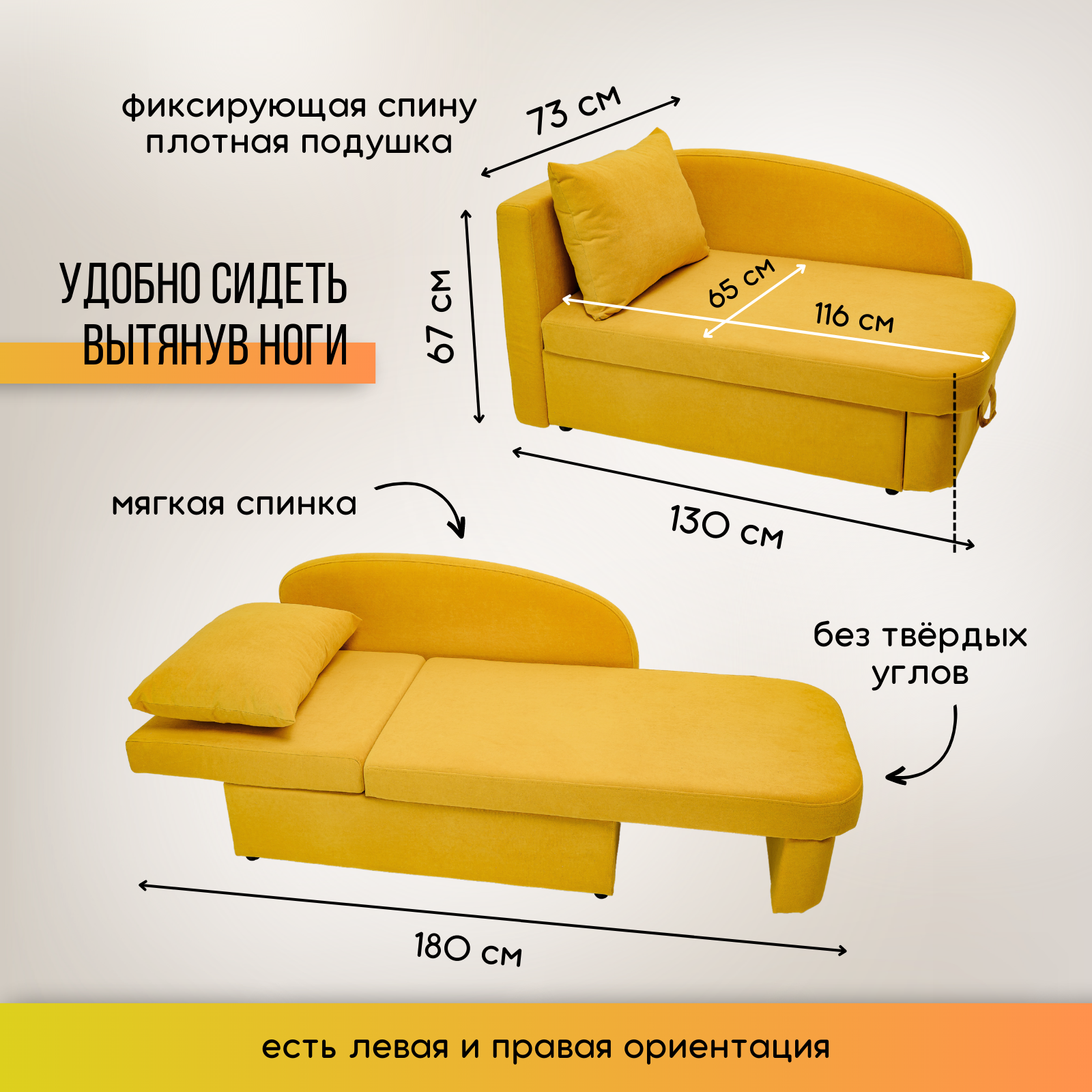 Диван-кровать раскладной, мягкийТедди, левая ориентация, цвет желтый 130х73х67 см - фотография № 3