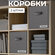 Набор коробов стеллажных без крышки, 2 шт, 28*28*28 см, BASIC сер...