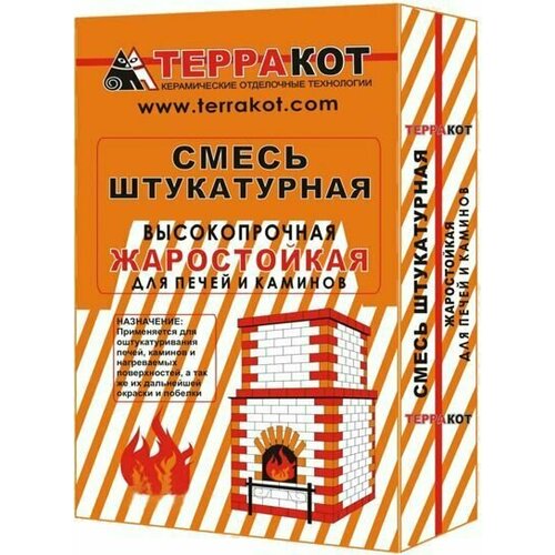 Смесь Штукатурная жаростойкая 5кг. Терракот