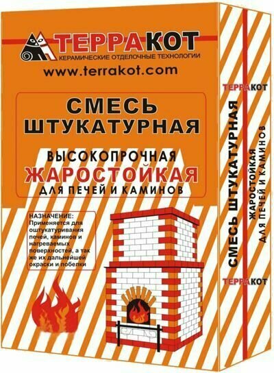 Смесь Штукатурная жаростойкая 5кг. Терракот